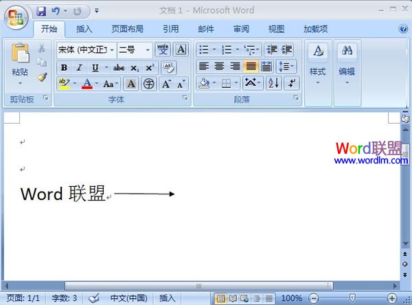 如何在Word2007中添加箭头和框架等符号