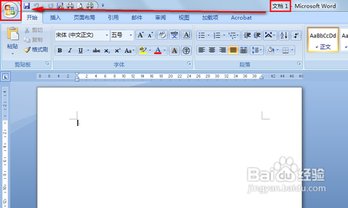 word2007只能用安全模式打开怎么办