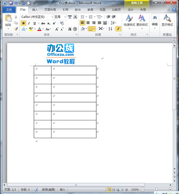 word2010表格自动编号设置