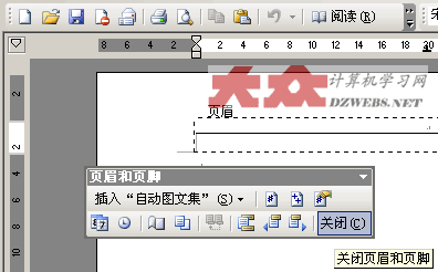 Word的上边距太小、页面之间距离太小