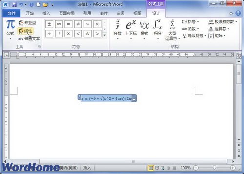 Word2010лרҵͺԹʽ