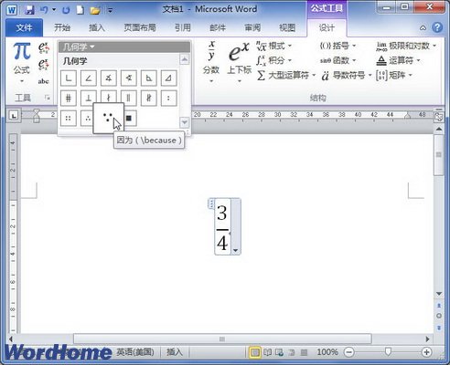 Word2010ʽӼѧ