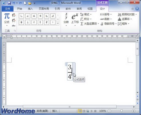 Word2010ʽӼѧ
