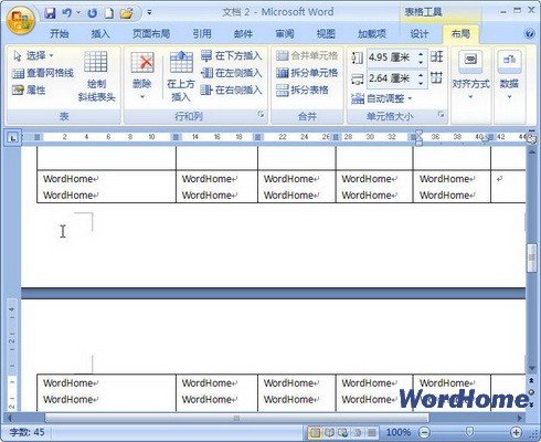 Word 2007技巧：设置“允许跨页断行”