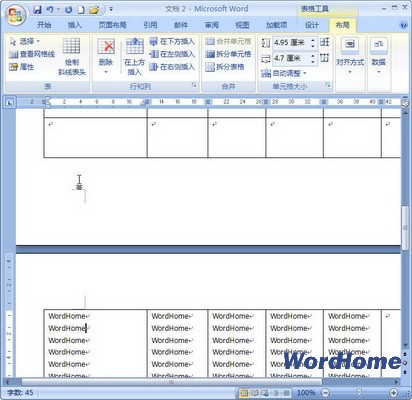 Word 2007技巧：设置“允许跨页断行”