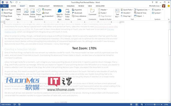 微软详解Word2013触摸功能