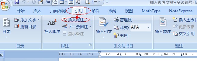 Word2007文档中快速搞定毕业论文方法