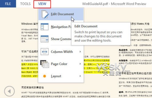 Word2013客户预览版 阅读、修改PDF文件更方便