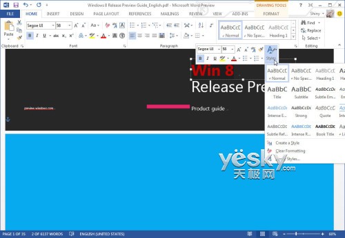 Word2013客户预览版 阅读、修改PDF文件更方便