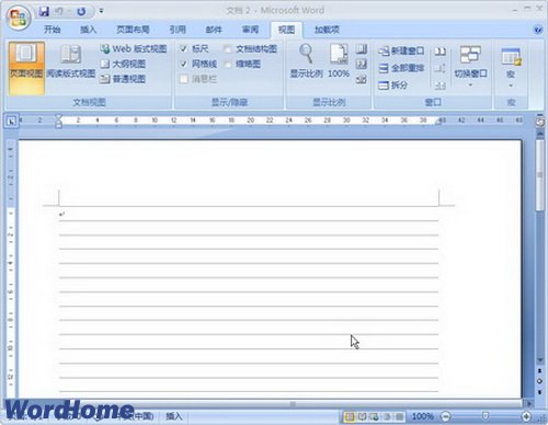 在Word2007中显示或隐藏标尺、网格线