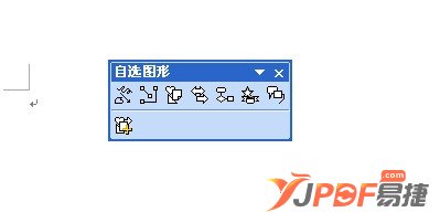 一步一步教你用Word2007制作公章