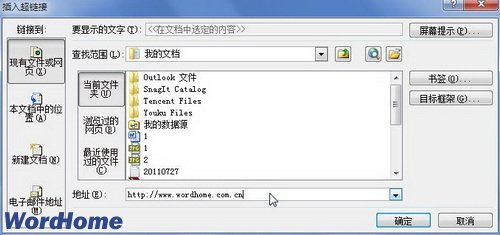 Word2010ĵдͼƬ