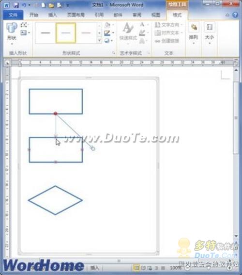 Word 2010轻松画工作流程图