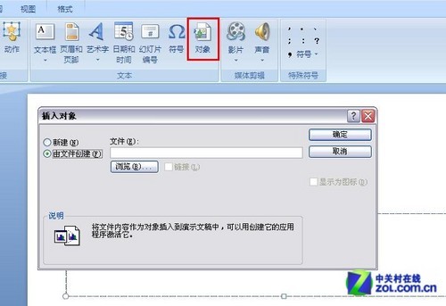 Word2007最好用的10个小技巧