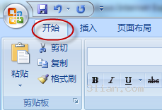 Word 2007 默认段落间距和行距过大怎么办？