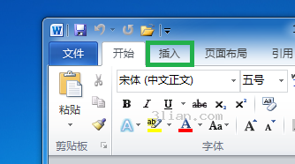 Word2010将多个文档合成一个文档