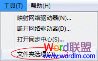 Word2003文档打不开怎么办？