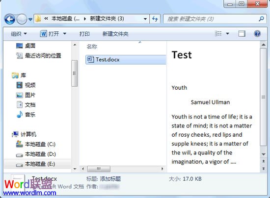 Win7系统不能正常预览Word2010文档怎么办