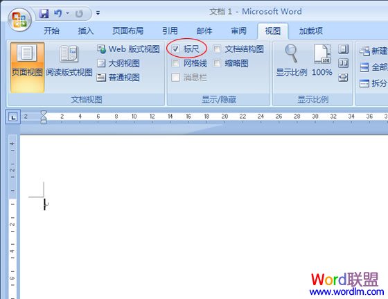 Word2007标尺不见了怎么办？如何让标尺显示出来？