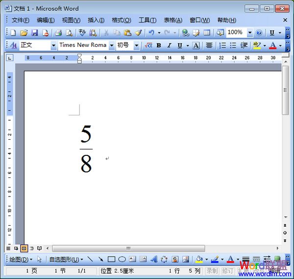 Word中分数怎么打出来？
