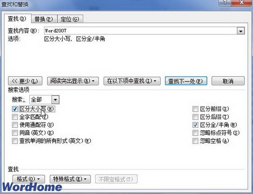 Word2010中设置自定义查找选项