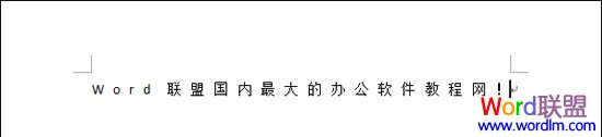 Word字体间距过大、过长该如何调整？