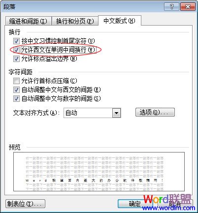 Word字体间距过大、过长该如何调整？