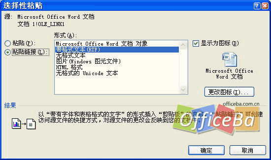 表格排版-Word 2007书籍排版完全手册6