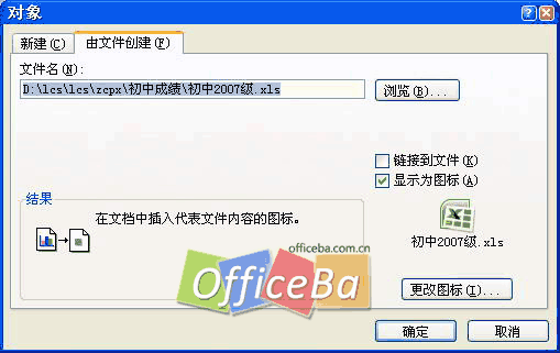 表格排版-Word 2007书籍排版完全手册6