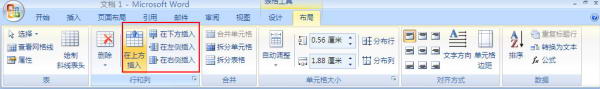 表格排版-Word 2007书籍排版完全手册6