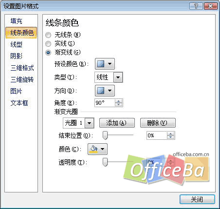 图片的插入与排版-Word 2007书籍排版完全手册5