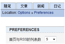 填充我的博客侧边栏-Word 2007高级应用