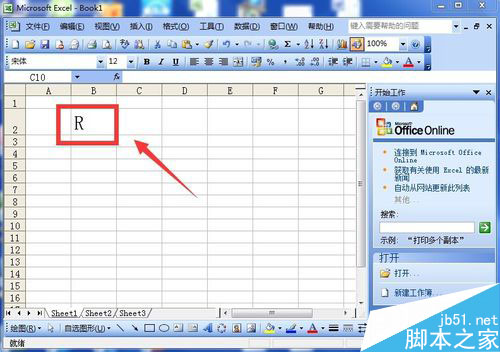 excel表格如何输入制作打钩方块