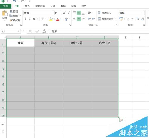 excel单元格为空时怎么显示我们的警示标志防止漏掉数据