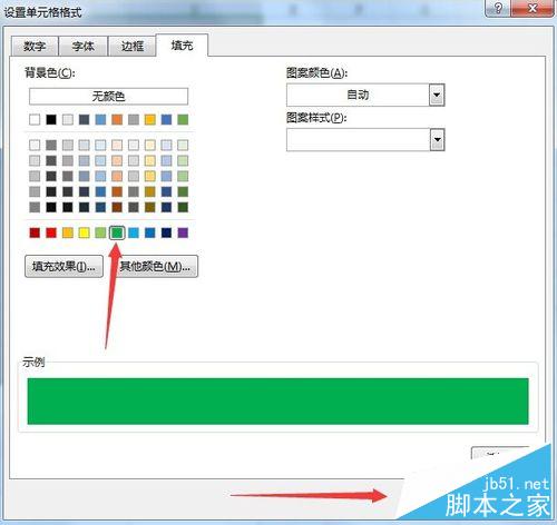 excel单元格为空时怎么显示我们的警示标志防止漏掉数据