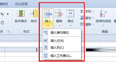 Excel表格的10个基本操作