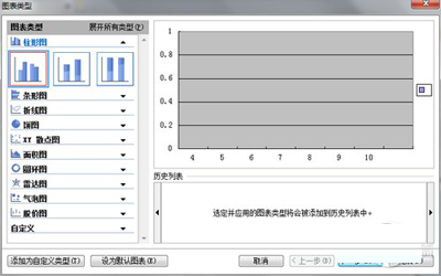 Excel表格的10个基本操作