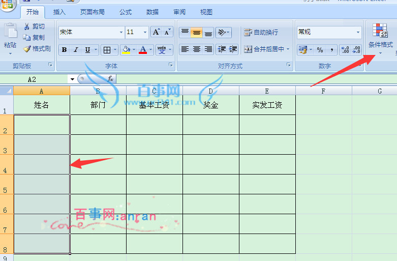 excelԪΪֵʱʾɫ