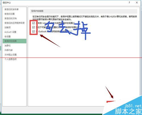 excel打不开提示文档已损坏该怎么修复？