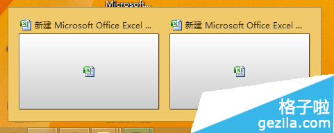 office2007如何同时打开两个独立窗口