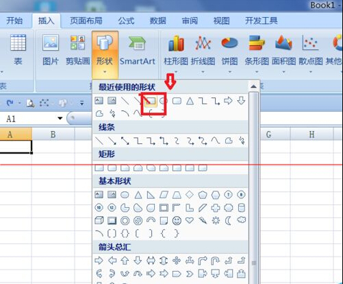 Excel2007中批注的外框图形怎么修改？