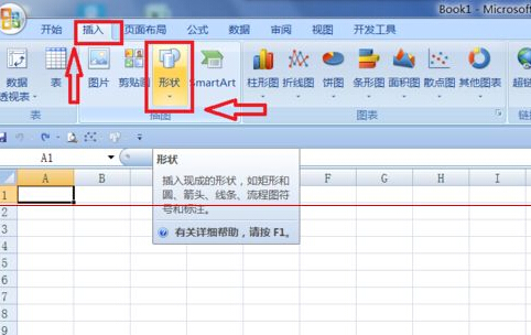 Excel2007中批注的外框图形怎么修改？