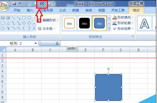 Excel2007中批注的外框图形怎么修改？