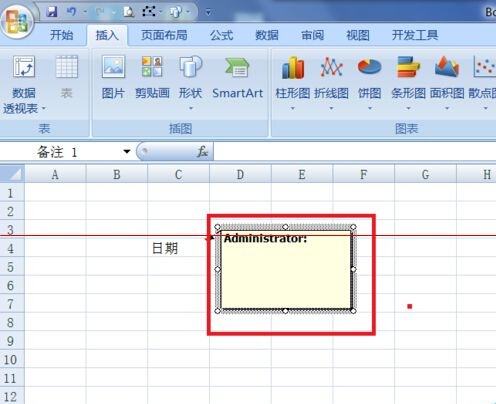 Excel2007中批注的外框图形怎么修改？