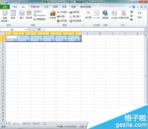 Excel表格回归直线怎么制作