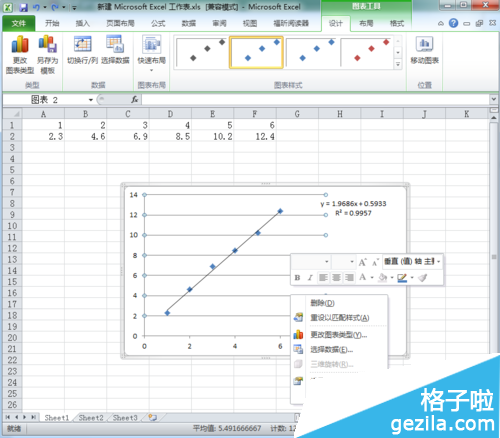 Excel表格回归直线怎么制作