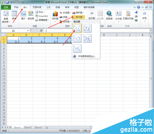 Excel表格回归直线怎么制作