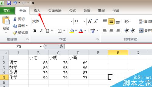 excel怎么作图及改变坐标值取值范围？