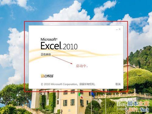 Excel表格的每一个单元格重新命名的两种方法