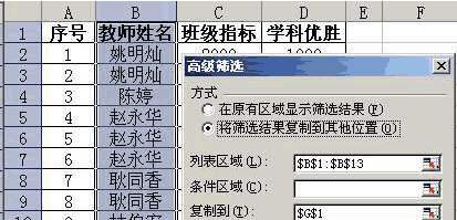 Excel 2007怎么计算函数公式的总和